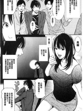 [風與雨製作][終焉] 青の欲望_147