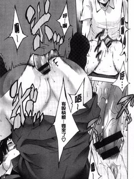 [東磨樹] 姉ぐるい_020