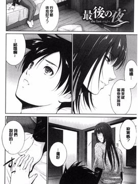 [東磨樹] 姉ぐるい_064
