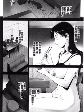 [東磨樹] 姉ぐるい_086