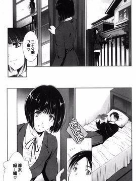 [東磨樹] 姉ぐるい_103