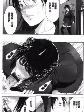 [東磨樹] 姉ぐるい_105