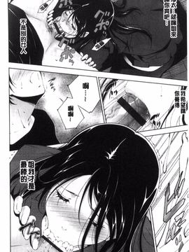 [東磨樹] 姉ぐるい_110