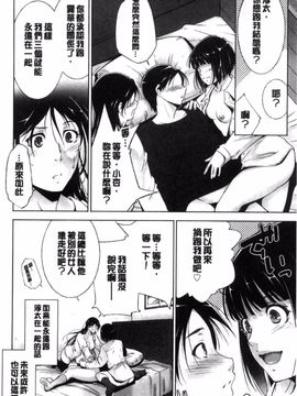 [東磨樹] 姉ぐるい_120