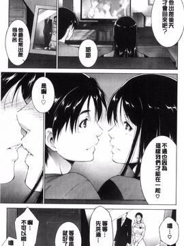 [東磨樹] 姉ぐるい_123
