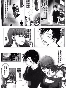 [東磨樹] 姉ぐるい_183
