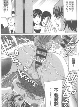 [天野英美] 若妻開発日記_016