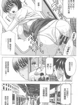 [天野英美] 若妻開発日記_017