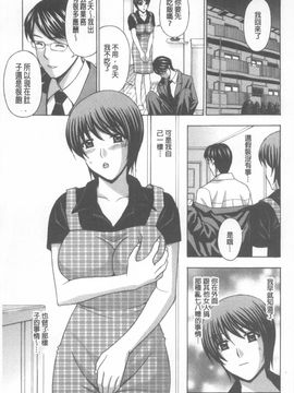 [天野英美] 若妻開発日記_018