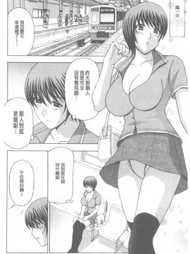 [天野英美] 若妻開発日記_019
