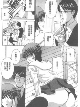 [天野英美] 若妻開発日記_061
