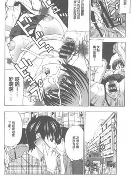 [天野英美] 若妻開発日記_065
