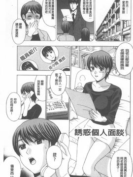 [天野英美] 若妻開発日記_130