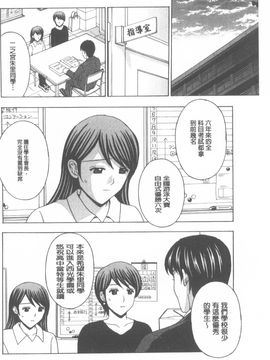 [天野英美] 若妻開発日記_131