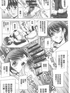 [天野英美] 若妻開発日記_139