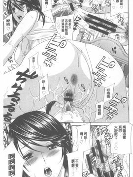 [天野英美] 若妻開発日記_156