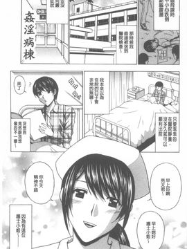 [天野英美] 若妻開発日記_166