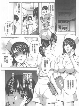 [天野英美] 若妻開発日記_168