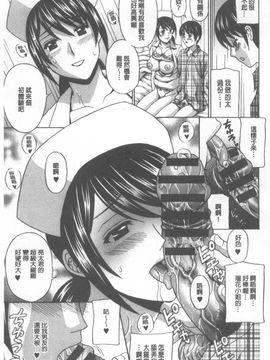 [天野英美] 若妻開発日記_176