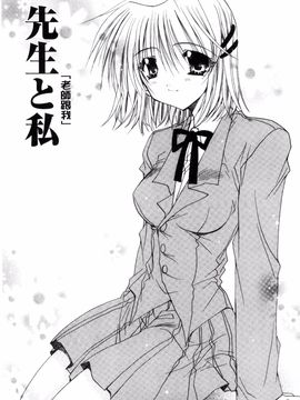 [龍牙翔] 君との風景_065