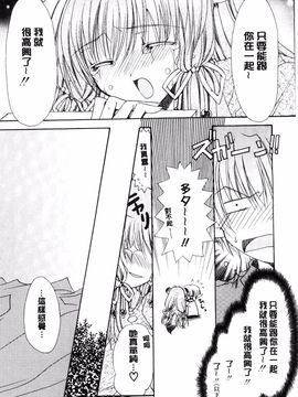 [龍牙翔] 君との風景_136
