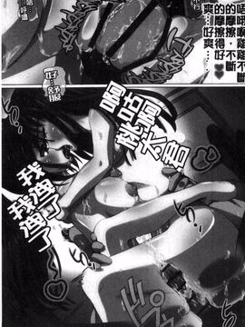 [ゆうきつむぎ] 完全凌辱日誌_063