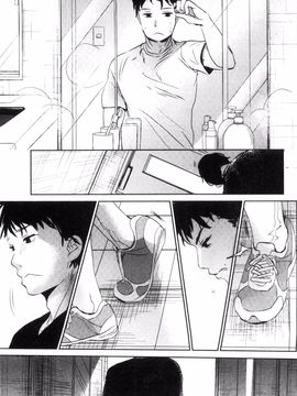 [岡田コウ] だれにもいえないコト_256