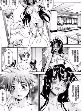 [4K掃圖組][前川ハヤト] お姉ちゃん病棟♥_069