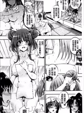 [4K掃圖組][前川ハヤト] お姉ちゃん病棟♥_071