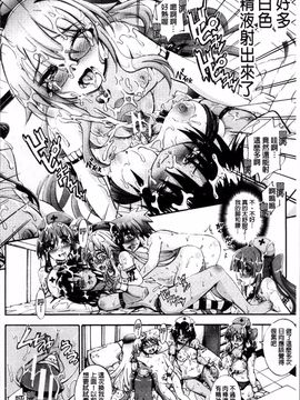 [4K掃圖組][前川ハヤト] お姉ちゃん病棟♥_183