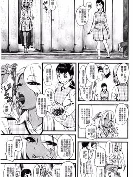 [clover] F×M Female×Male_008