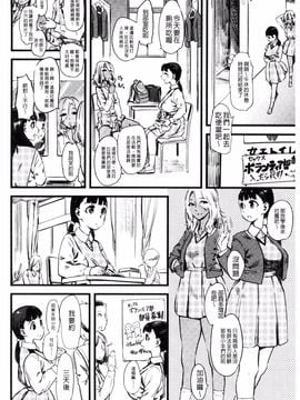 [clover] F×M Female×Male_009