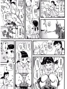 [clover] F×M Female×Male_010