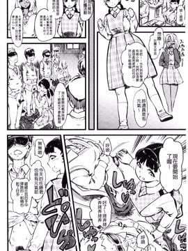 [clover] F×M Female×Male_011