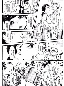 [clover] F×M Female×Male_013