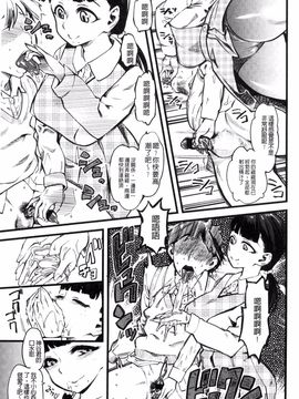[clover] F×M Female×Male_014