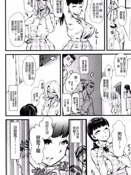 [clover] F×M Female×Male_015