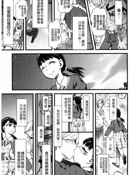 [clover] F×M Female×Male_016