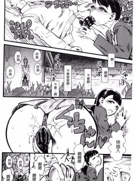 [clover] F×M Female×Male_017