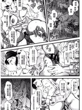 [clover] F×M Female×Male_018