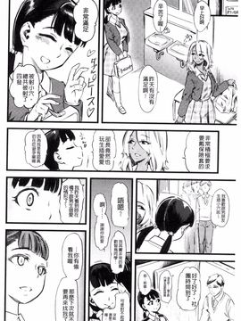 [clover] F×M Female×Male_019