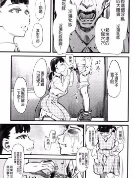 [clover] F×M Female×Male_020