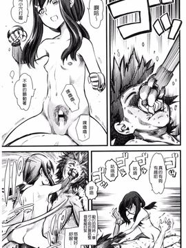 [clover] F×M Female×Male_074