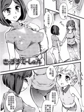 [clover] F×M Female×Male_078