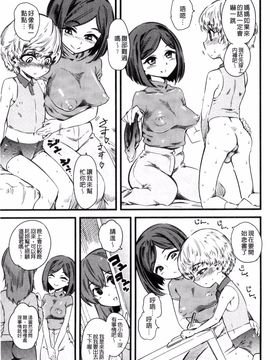 [clover] F×M Female×Male_084