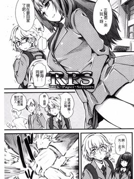 [clover] F×M Female×Male_152