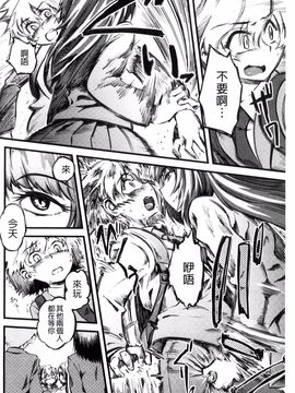 [clover] F×M Female×Male_153