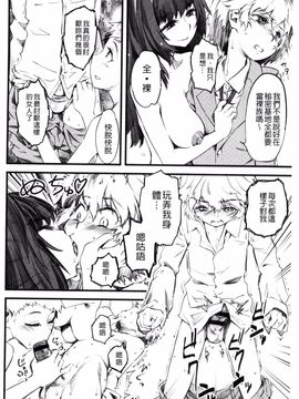 [clover] F×M Female×Male_155