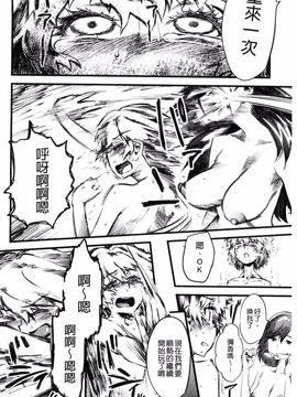[clover] F×M Female×Male_169