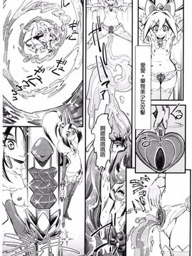 [clover] F×M Female×Male_198